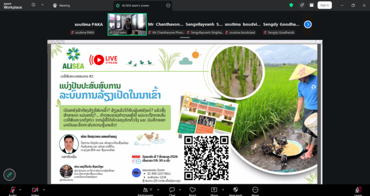 Thematic Webinar: Rice-Duck Farming – Sharing Experience