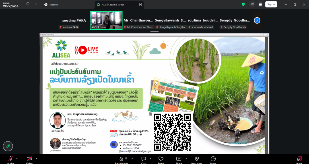 Thematic Webinar: Rice-Duck Farming – Sharing Experience