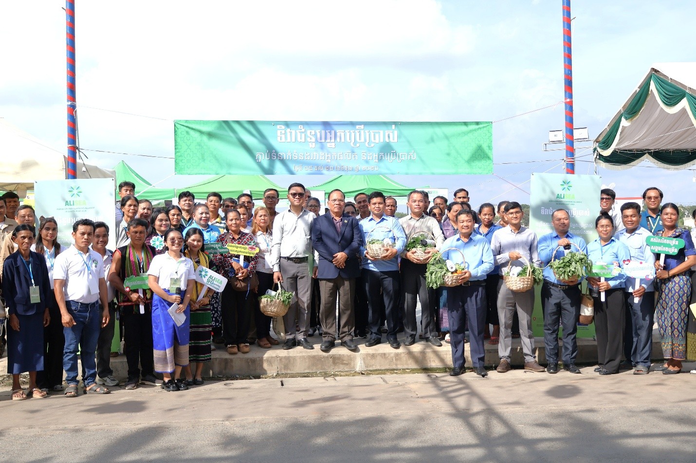 Consumers’ Day–Strengthening consumers’ awareness of safe agricultural products through agroecology practices