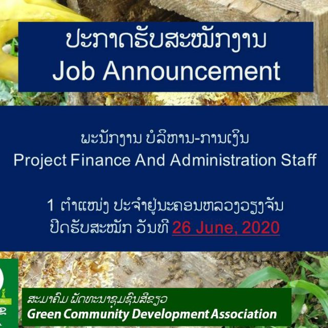 PROJECT FINANCE AND ADMINISTRATION STAFF – GCDA, Lao PDR