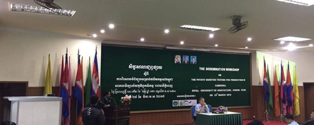 Dissemination Workshop on the Potato Varieties Testing for the Production in Cambodia