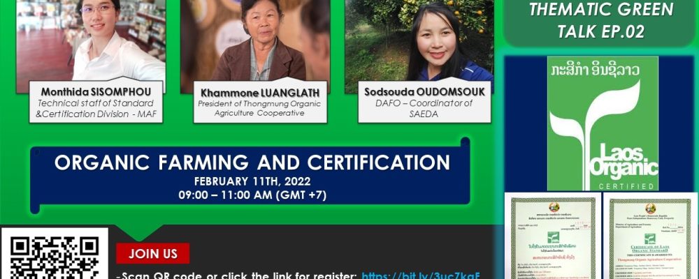 ALiSEA Network in Laos – Thematic Green Talk EP.02: Organic Farming and Certification, 11 February, 2022