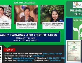 ALiSEA Network in Laos – Thematic Green Talk EP.02: Organic Farming and Certification, 11 February, 2022
