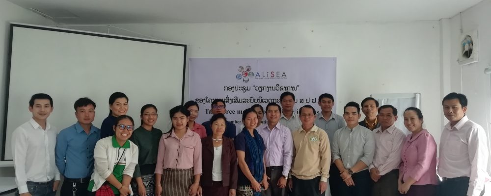 Task force meeting of ALiSEA in Laos, 27th November 2018, Lao PDR