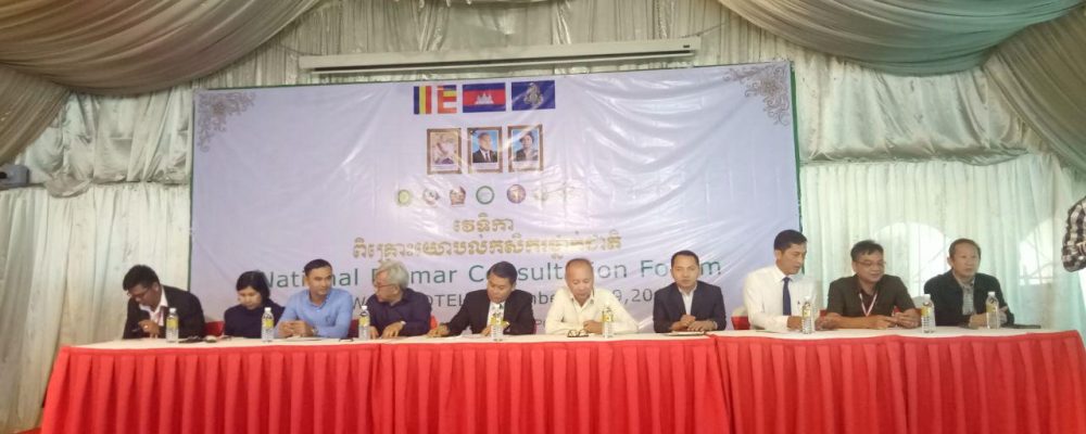 National Consultation Forum for Farmer (NCFF), 18-19 December 2018, Cambodia